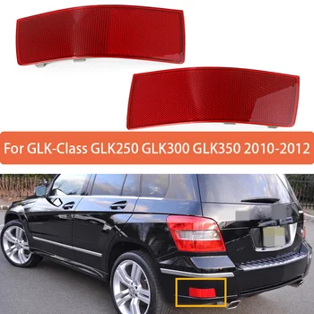 Paraurti posteriore riflettore luce Trim spia di avvertimento per Mercedes-Benz classe GLK W204/X204 GLK250 GLK300 GLK350 2048200274 2048200174