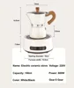 800W Moka Pot Special Electric Stove For Coffee Brewing Base Heater 5-speed Adjustment Home Tea Maker Mini Portable Water Boiler 6