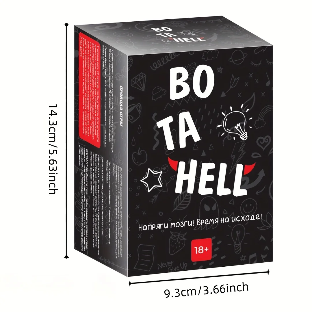 Bo Тa Hell, Card Game, Desktop Interactive Game, Suitable for Playing with Parties, Suitable for Gifts (Slight Color Difference) 4