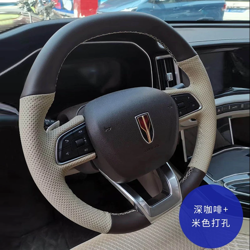 

For Hongqi H5 H7 H9 HS5 HS3 HS7 DIY Custom Carbon Fiber Leather Hand Sewn Steering Wheel Cover