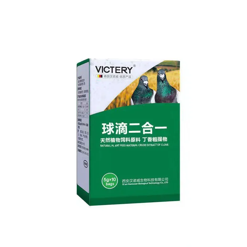 Trichomonas coccidia 2-in-1 powder for racing pigeons In vivo deworming medicine 5g*10 bags pigeon deworming medicine