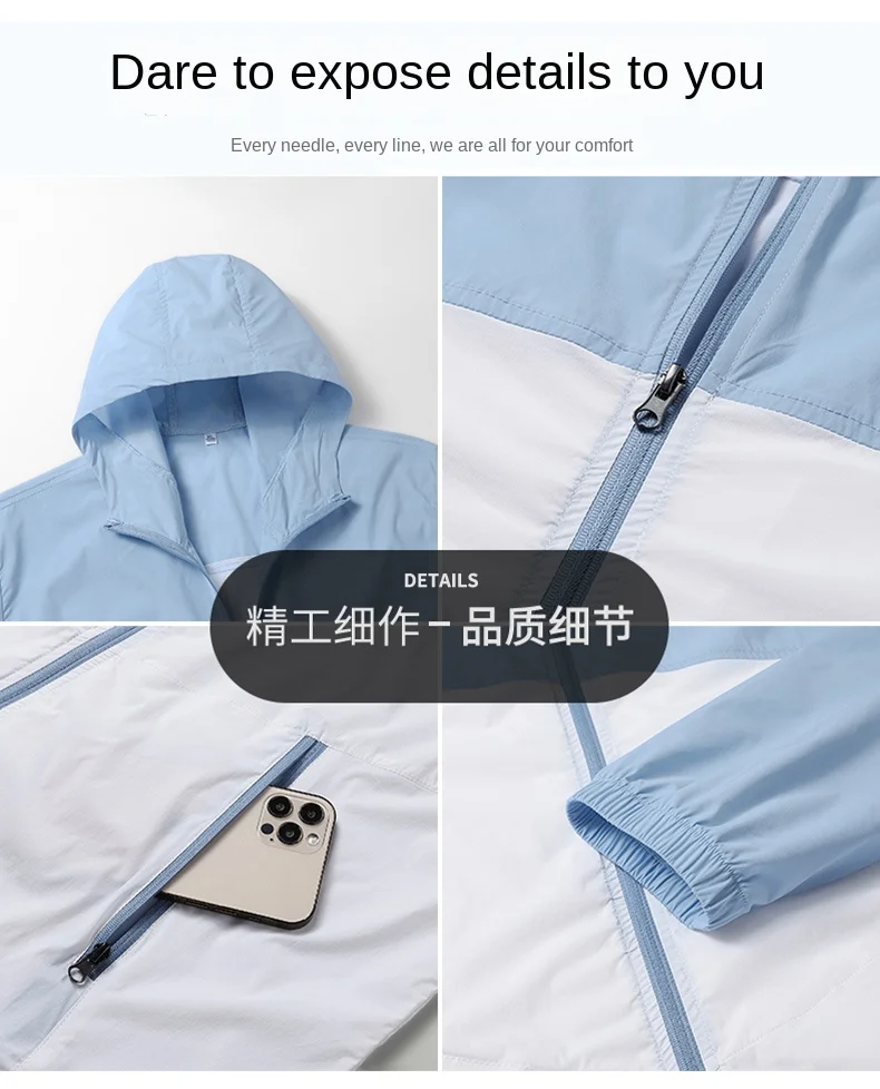 UPF50+ Summer Sun Protection Clothing Men's Tactical Outdoor Thin Breathable UV Hooded Jacket Fashion Stitching Skin Windbreaker