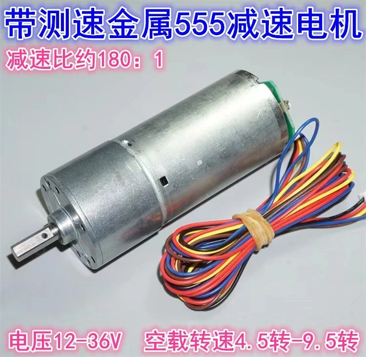 With speed metal gear 37 type deceleration motor 12V24V36V silent 555 motor metal deceleration motor hao force metal gear deceleration motor gearbox 2 designed the gn 6 w 8 shaft 3 designed the gn 15 w choose a 10 axle