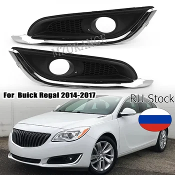 Fog Light Cover Grill Bezel For Buick Regal For Opel For Vauxhall For Insignia 2014-2017 Electroplated Lampshade Car Accessories 1