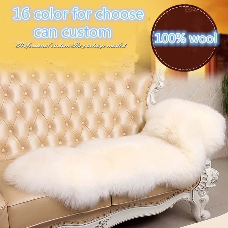 

100% wool Sheepskin sofa cushion european pure carpet blanket mat livingroom pad bed rug palor 16 colors