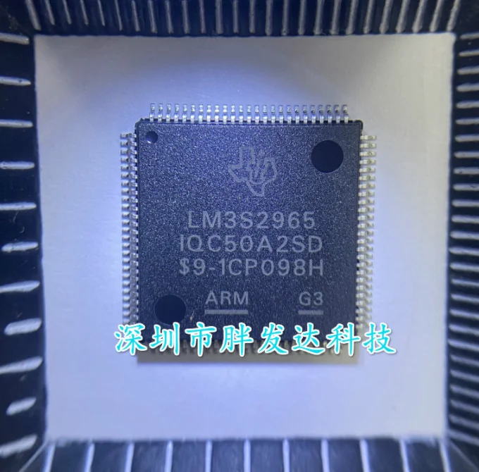lm3s2965 iqc50