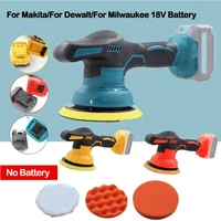 Car Polisher 8 Gears Adjustable Auto Cordless Electric Waxing Sanding Sealing Glaze Tool Fit Makita/Dewalt/Milwaukee 18V Battery 1