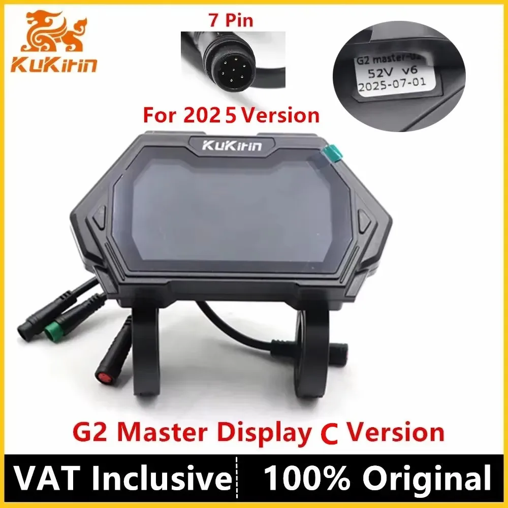 Display Master G2 C