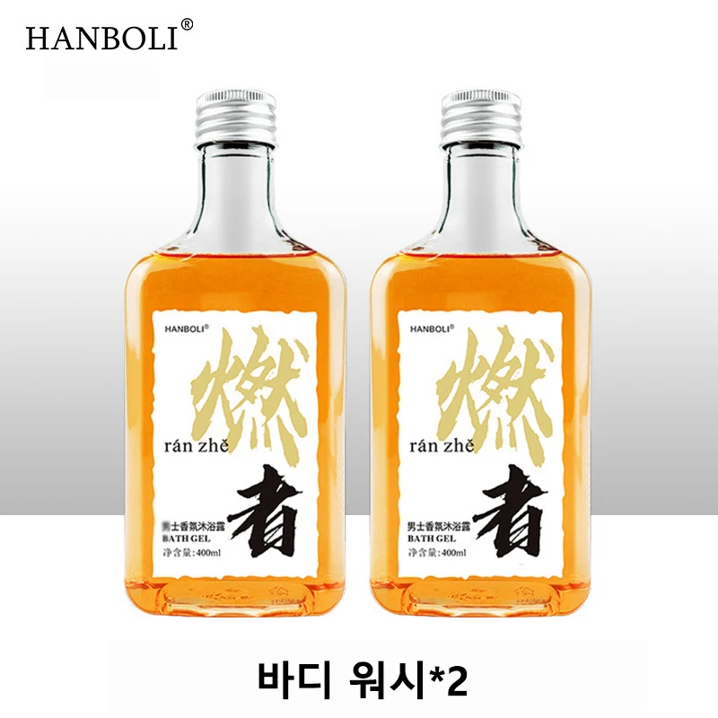 Body Wash Cologne Perfume Leave Fragrance Oil Control