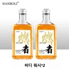 Cologne Perfume Body Wash Charm Leave Fragrance Refreshing Oil Control Moisturizing Fragrance Shower Gel 6