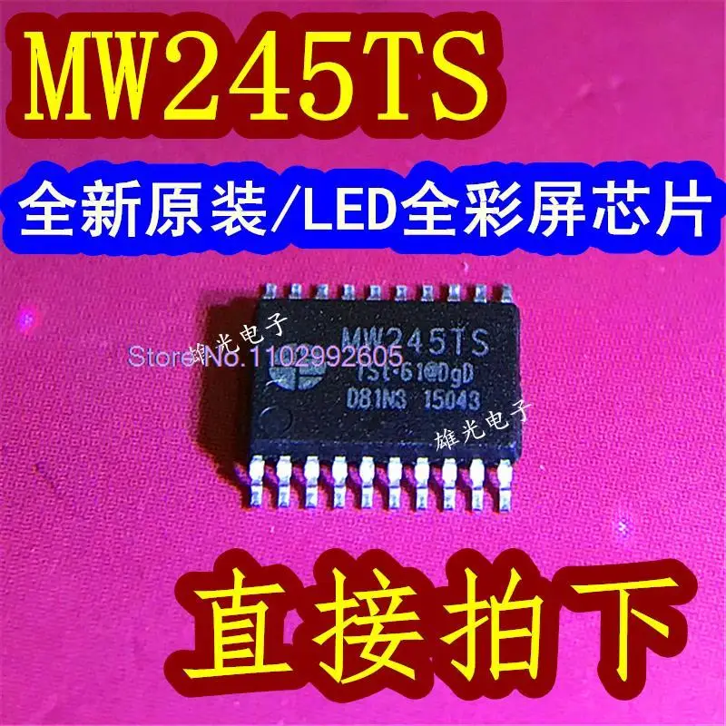 

50PCS/LOT MW245TS SM245TS TSSOP20 LEDIC