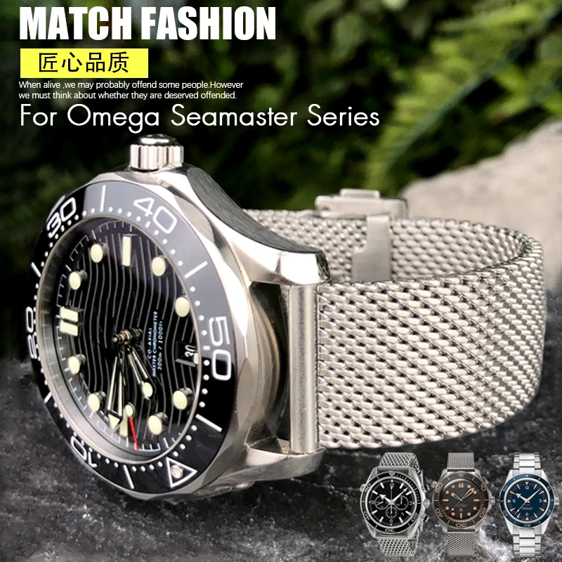 

Ремешок из нержавеющей стали для часов Omega Seamster Diver 300 Watch 007 Siver, металлический плетеный браслет с раздвижной пряжкой, браслеты, 19 мм 20 мм