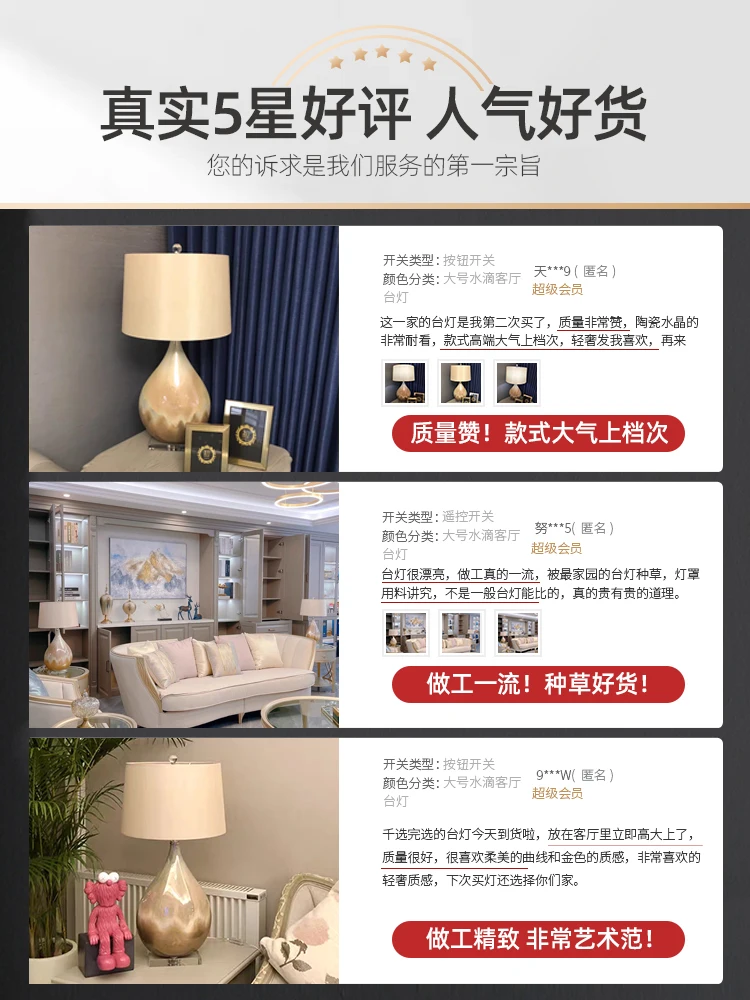미국 가벼운 럭셔리 침실 머리맡의 테이블 램프 현대 미니멀 마스터 침실 거실 장식 세라믹 테이블 램프