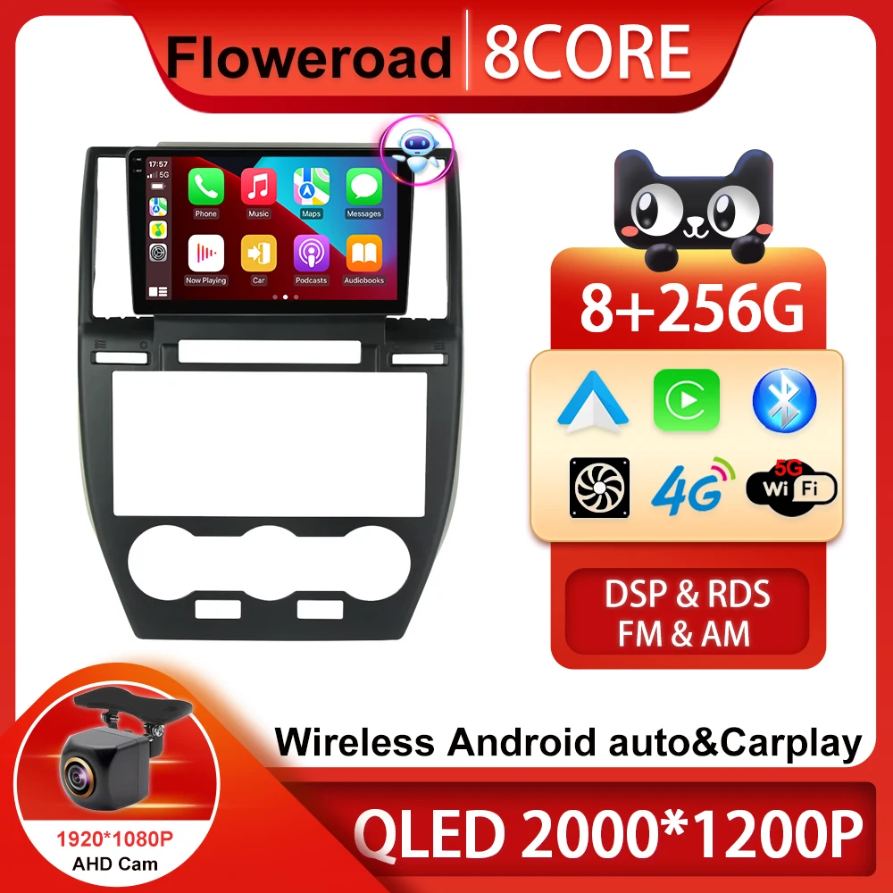

Android 13 для Land Rover Freelander 2 2006-2012 автомобильное радио, мультимедийный плеер, GPS-навигация, видео, стерео, аудио, головное устройство