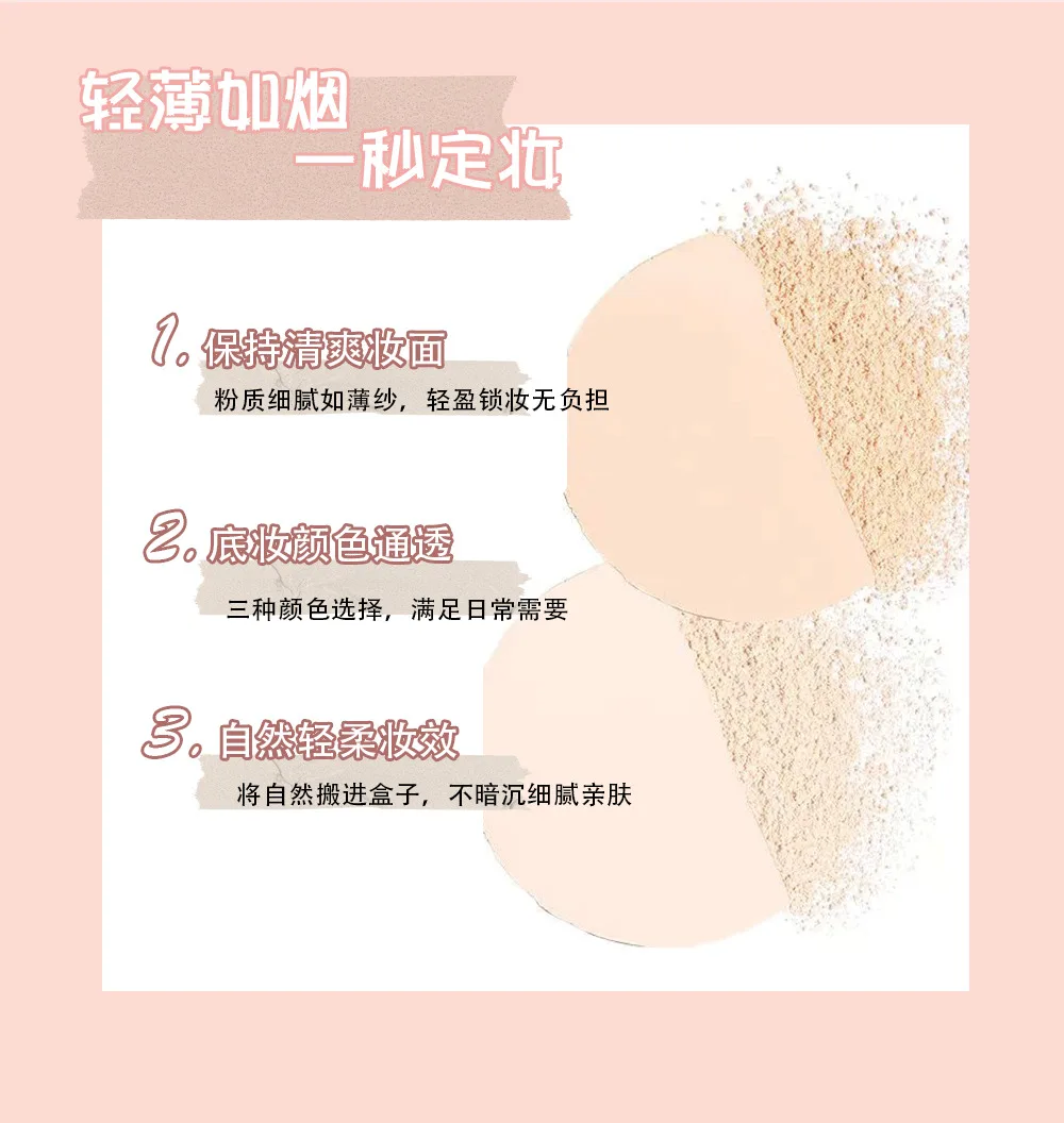 Soft Focus Loose Powder - Honey Powder for Oil Control  Long-Lasting Concealment