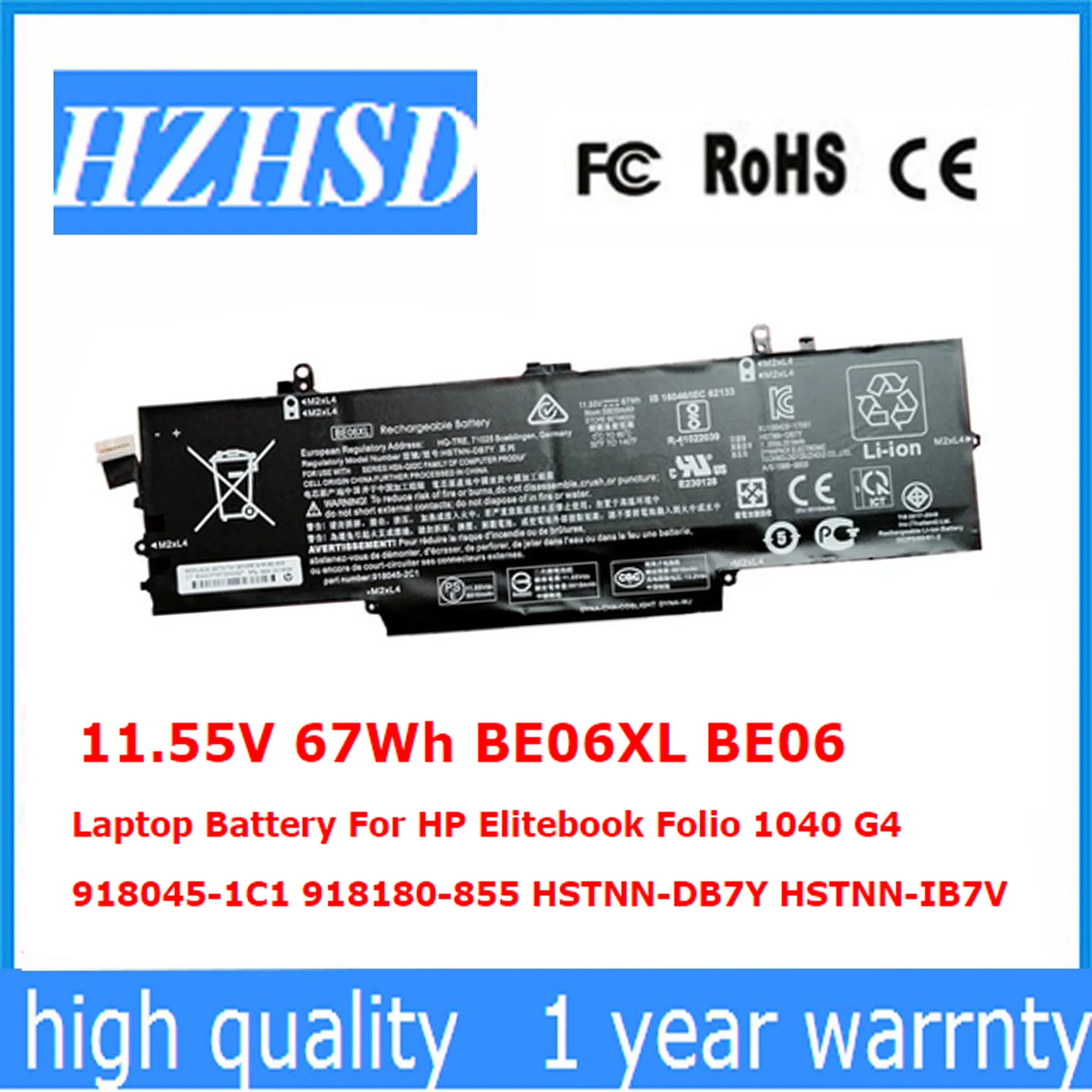

11.55V 67Wh BE06XL BE06 Laptop Battery For HP Elitebook Folio 1040 G4 918045-1C1 918180-855 HSTNN-DB7Y HSTNN-IB7V