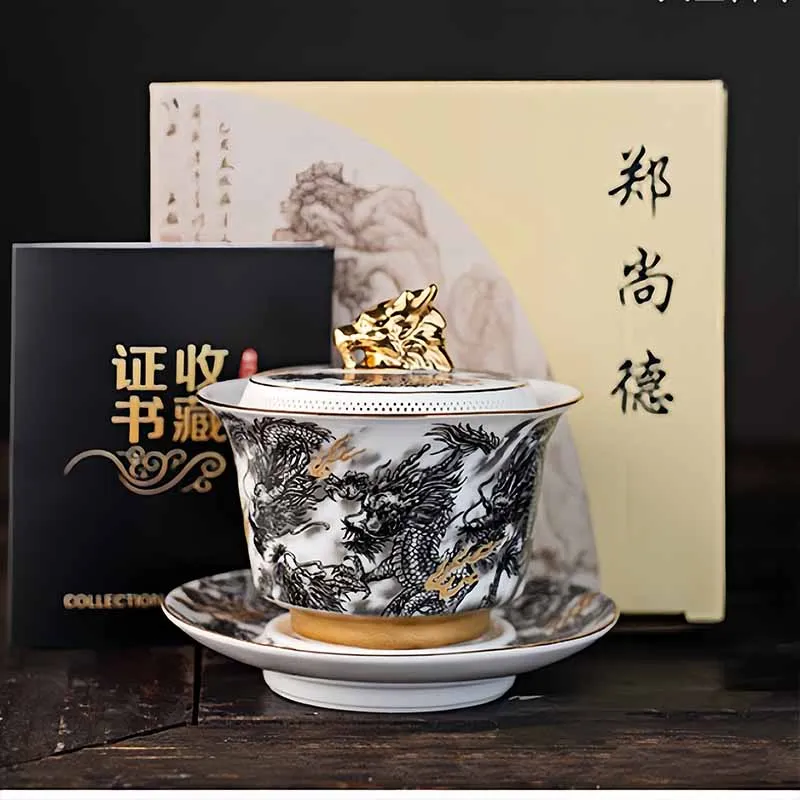 Chinese Dark Dragon White Sheep Fat Jade Porcelain Gaiwan 360&deg; Water Outlet Gold Painted High-end Retro Tea Bowl Gift Set