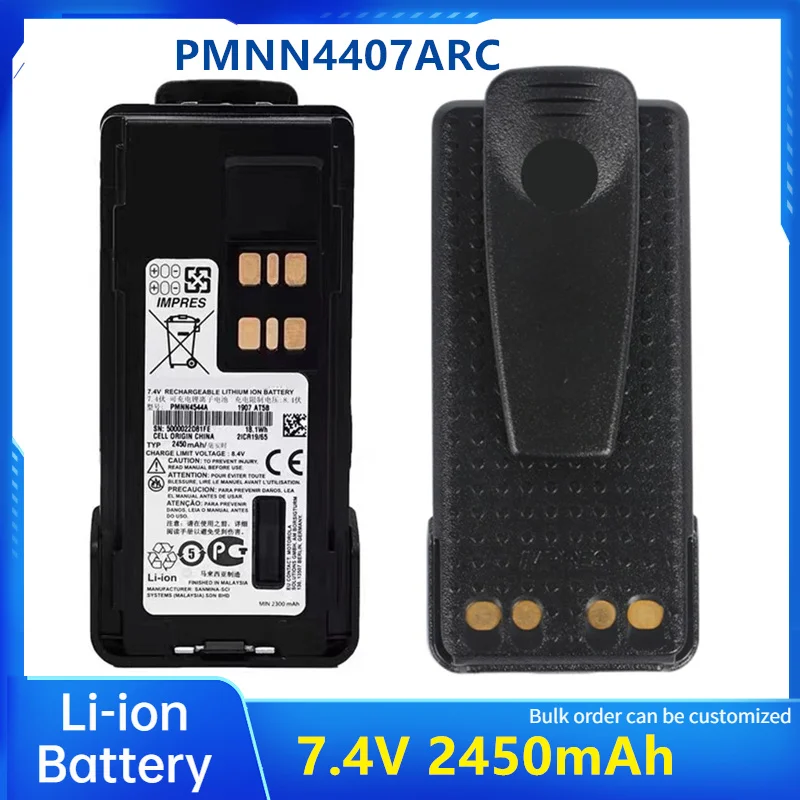 

Литий-ионная батарея для рации Motorola XIR P8668 GP328D GP338D D8235, 1650 мАч, 7,4 В