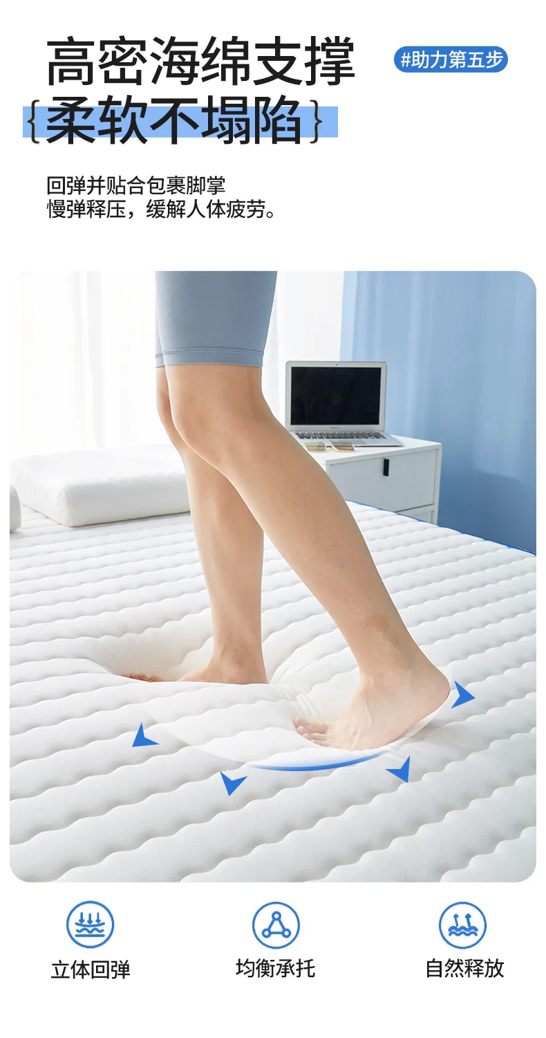 새로운 성인용 항균 라텍스 메모리 매트리스 - 학생 기숙사 및 가정용 용 등급의 두꺼운 소프트 매트리스