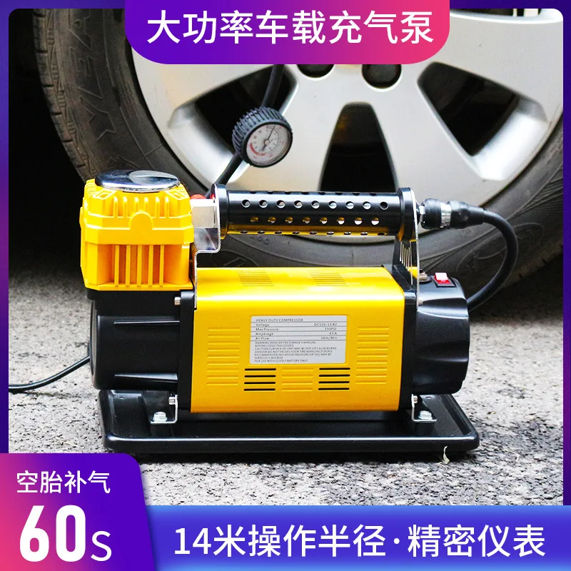 

Automobile air pump 60 single cylinder metal pump vehicle high-pressure air 12v high-power off-road vehicle