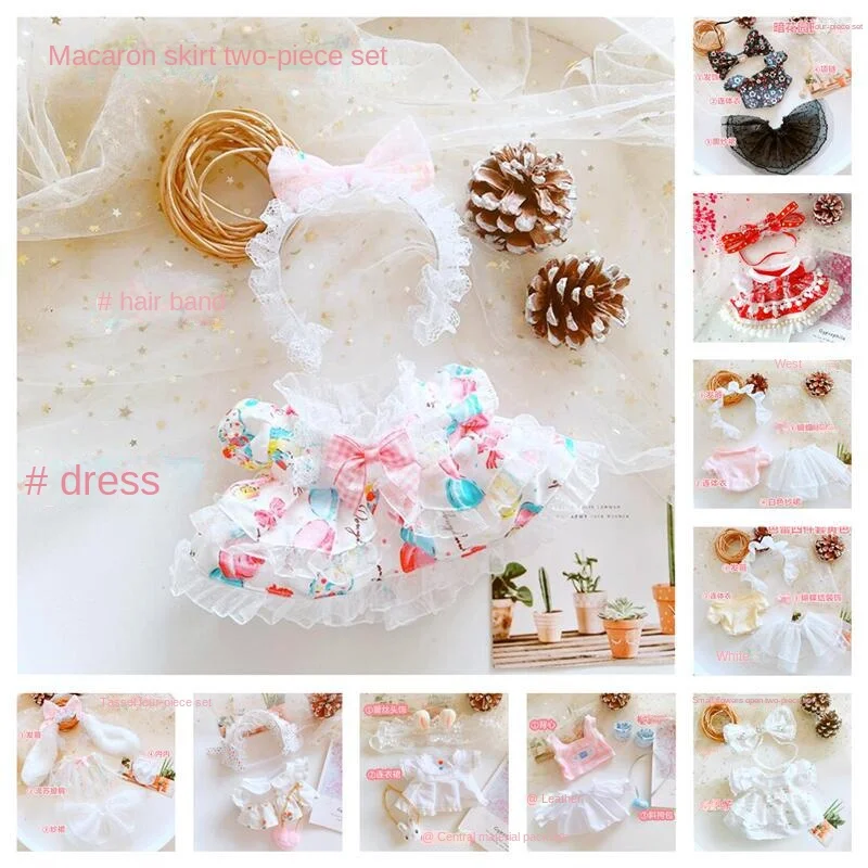 

20cm Cotton Doll Clothes Lovely Dress Suit Outfit Dolls Accessories Fit for Korea Kpop EXO Star Plush Idol Dolls Gift DIY Toys