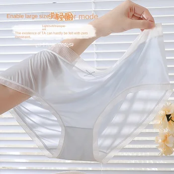 XL-5XL Women's Underwear Sexy Lace Panties Girl Hollow Out Comfort Briefs Plus Size Medium Waist Seamless Underpants Lingerie 1