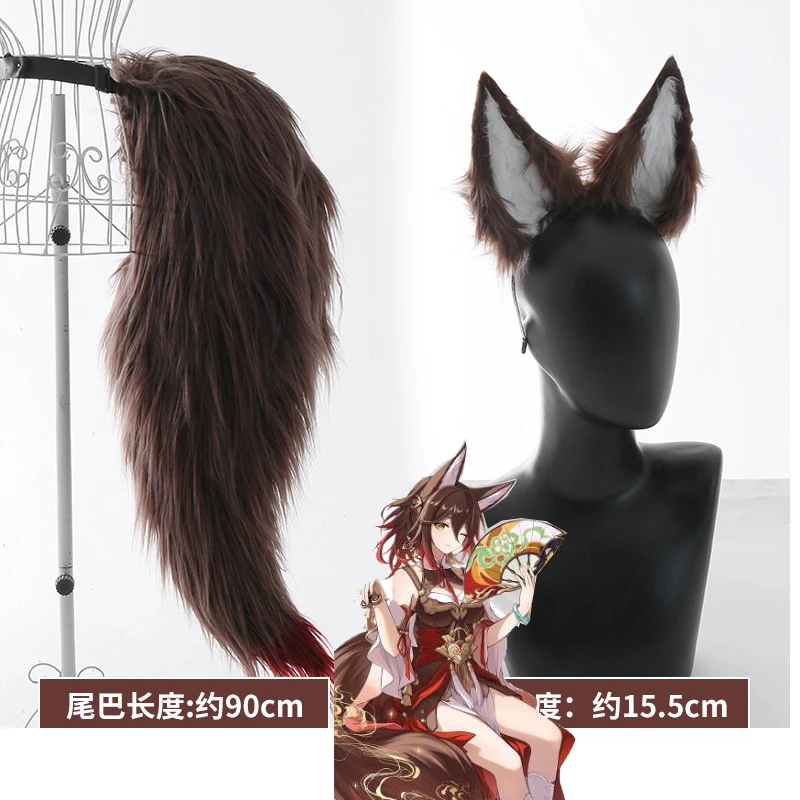 

Game Honkai Star Rail Tingyun Plush Ears Headband Tail Suit Cosplay Lolita Anime Fox Cat Headwear Halloween Party Costumes Props