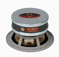 LII AUDIO ST5 5-inch Aluminum Basin Full Frequency Speaker 40W/8ohm (1PCS) 2