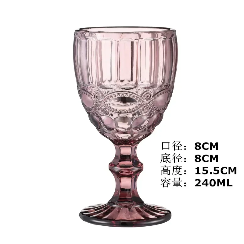 Vintage Relief Colored Glass Wine Glass Thickened Multi-Color Cocktail Drinking Glasses Home Party Restaurant Bar Supplies