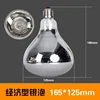 Yuba Bulb Heating Universal Threaded Port Waterproof and Explosion-proof Bathroom Toilet Household Old-fashioned Heating Lamp 5