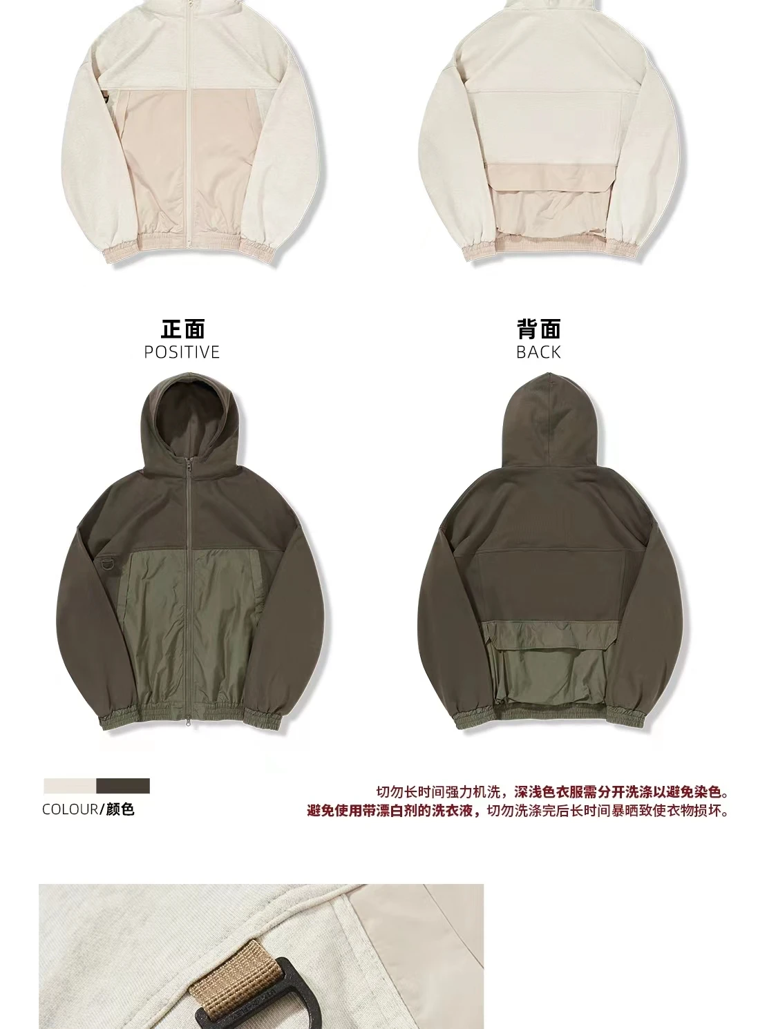 Halcyon 23aw Mountain outdoor cotton hoodie splice material colour cargo pockets d ring gorpcore