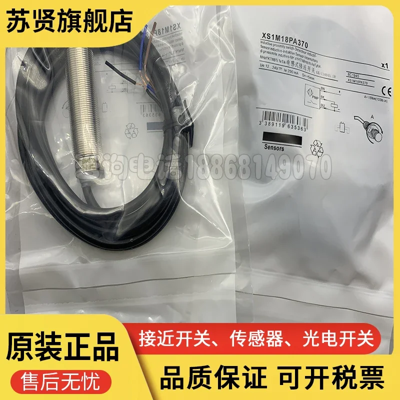 

XS1M18PA370 100% new and original