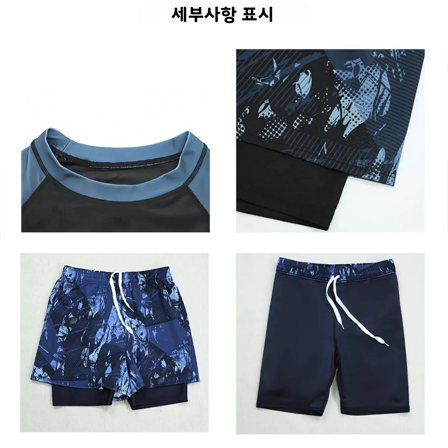 십대 소년 수영복 분리형 트레이닝 수영복 뚱뚱한 소년 중학생 성인 피트니스 수영복 프린트 패턴 중간 탄력성