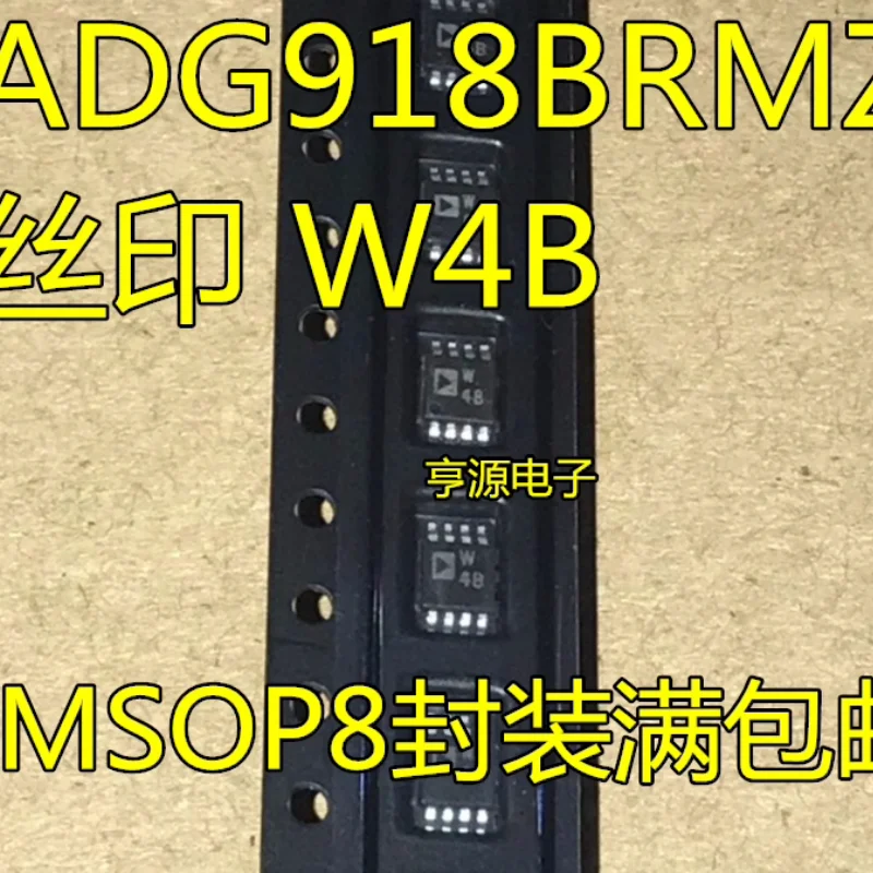 

10 шт./партия, новый оригинальный набор схем ADG918 ADG918BRM ADG918BRMZ W4B