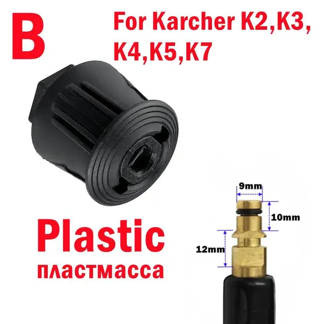 For Karcher-350850