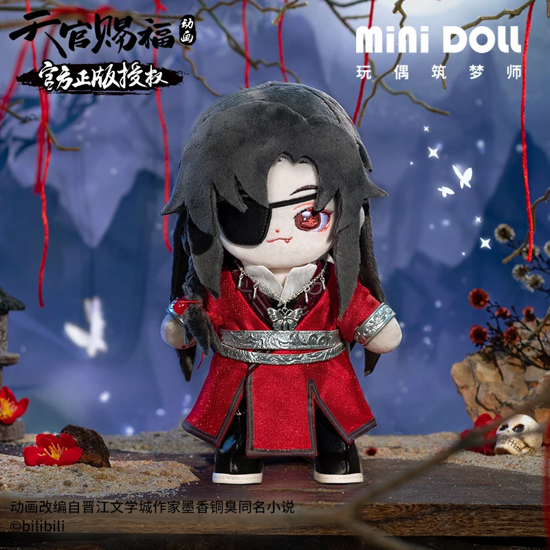 Anime Plush Doll Anime Tian Guan Ci Fu Official Original Xie Lian Hua Cheng Plush Doll 20cm Standing posture Dolls MDZS Gifts Halloween Holiday