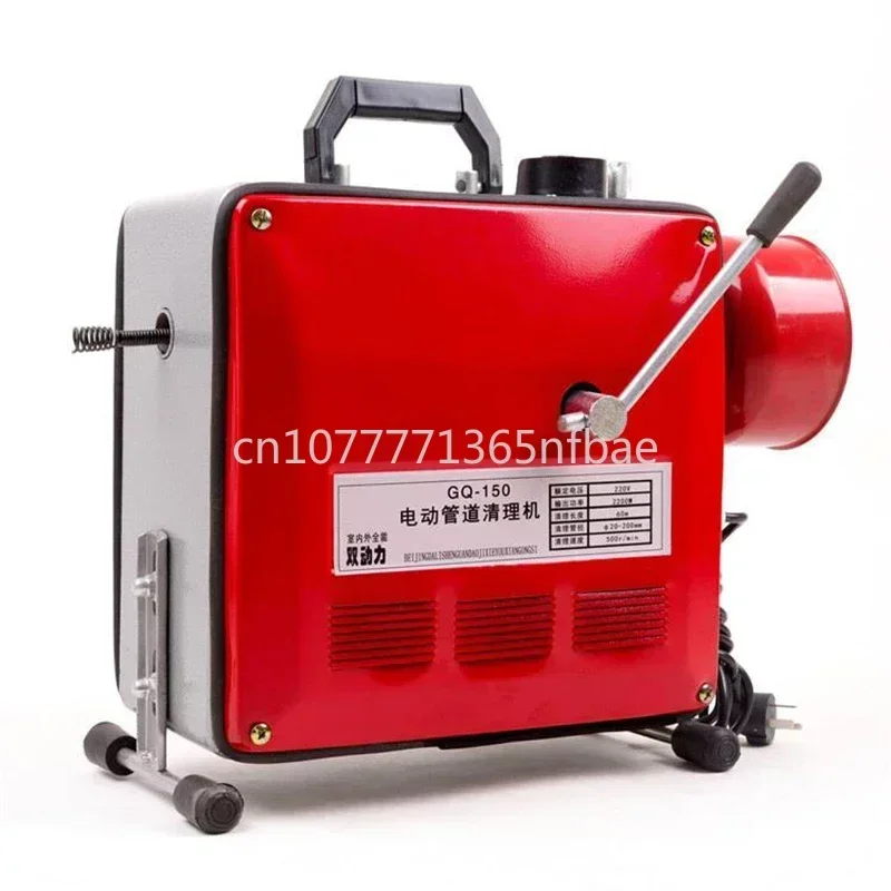 

220V/2200W High-Energy Low-Noise Electric Sewer Toilet Blockage Dredging Artifact GQ-150 Household Pipe Dredge Machine 2