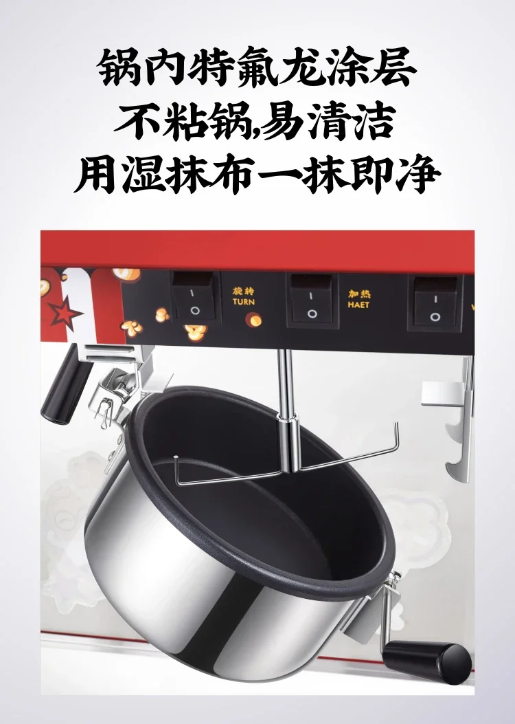 Popcorn machine fully automatic commercial ball-shaped butterfly electric heating popcorn machine 5