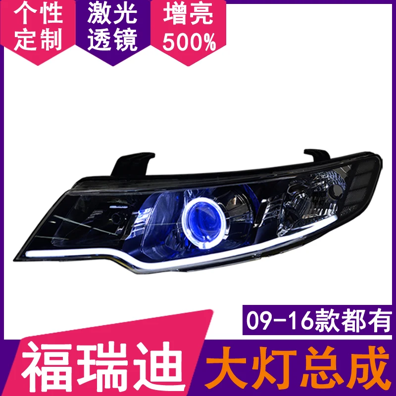 

2009-2016 Yueda Kia Furidi Headlamp Assembly Modified LED Lens Laser Lamp Daytime Running Lamp Xenon Lamp Automotive Accessories