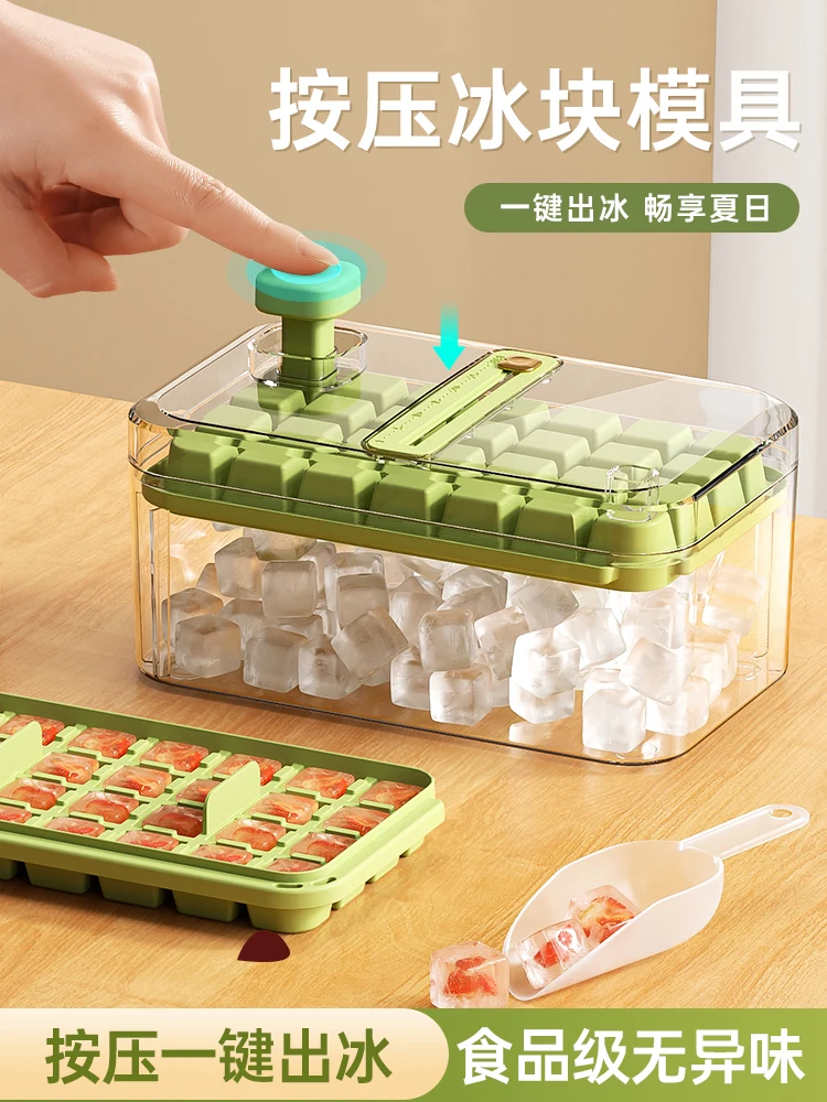 

Frozen ice cube mold pressing ice cube artifact food-grade homemade ice box with cover