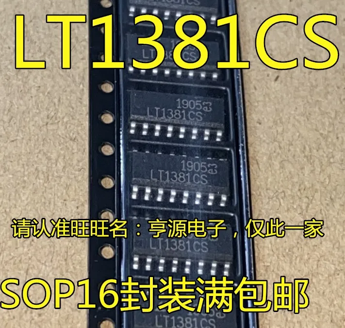 

10pieces LT1381 LT1381CS LT SOP16 LTC1381CS
