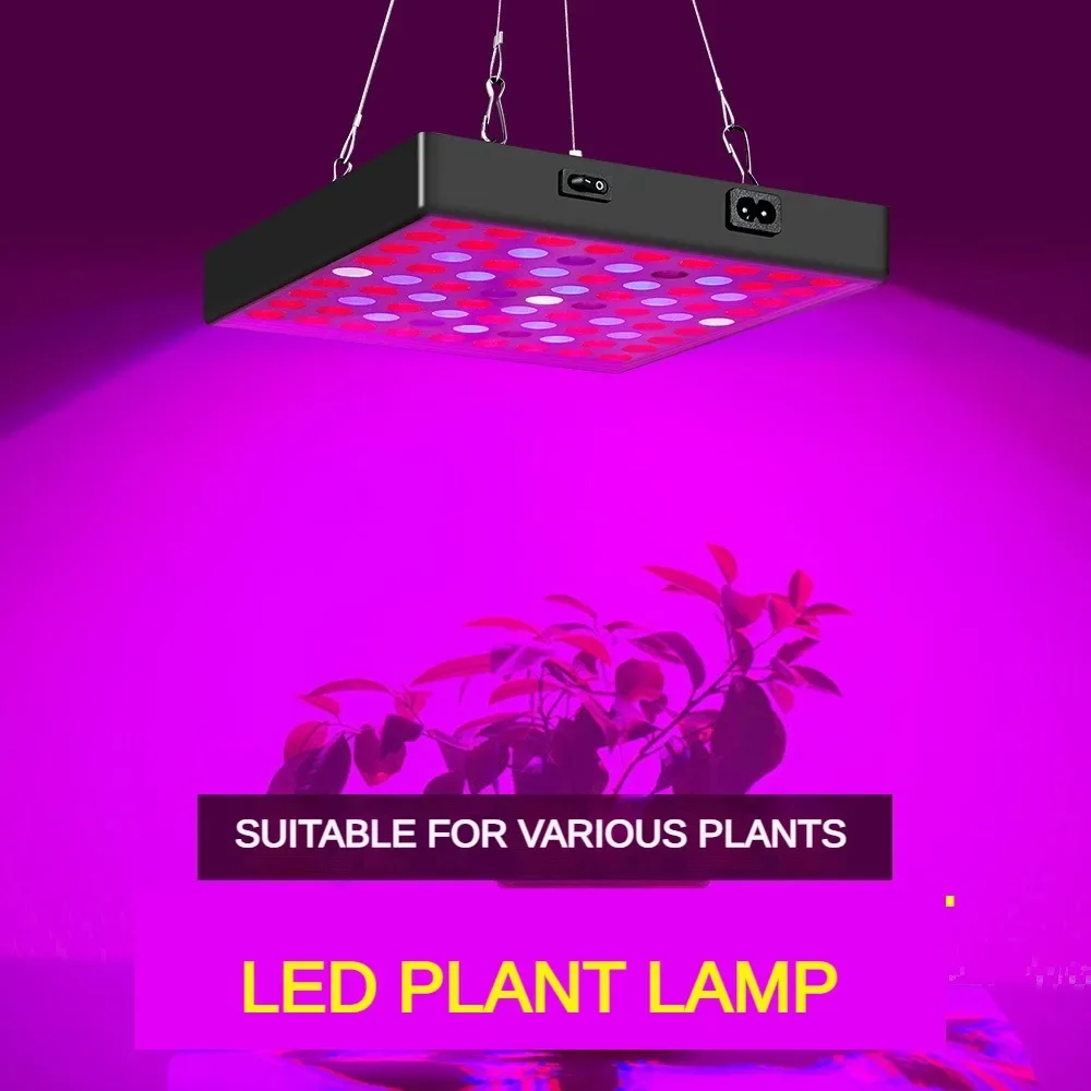 

169 LEDs Led Plant Growth Lamp PAR Quantum Plate Plant Lamp Full-spectrum Indoor Seedling Lighting Planting Lamp Secure