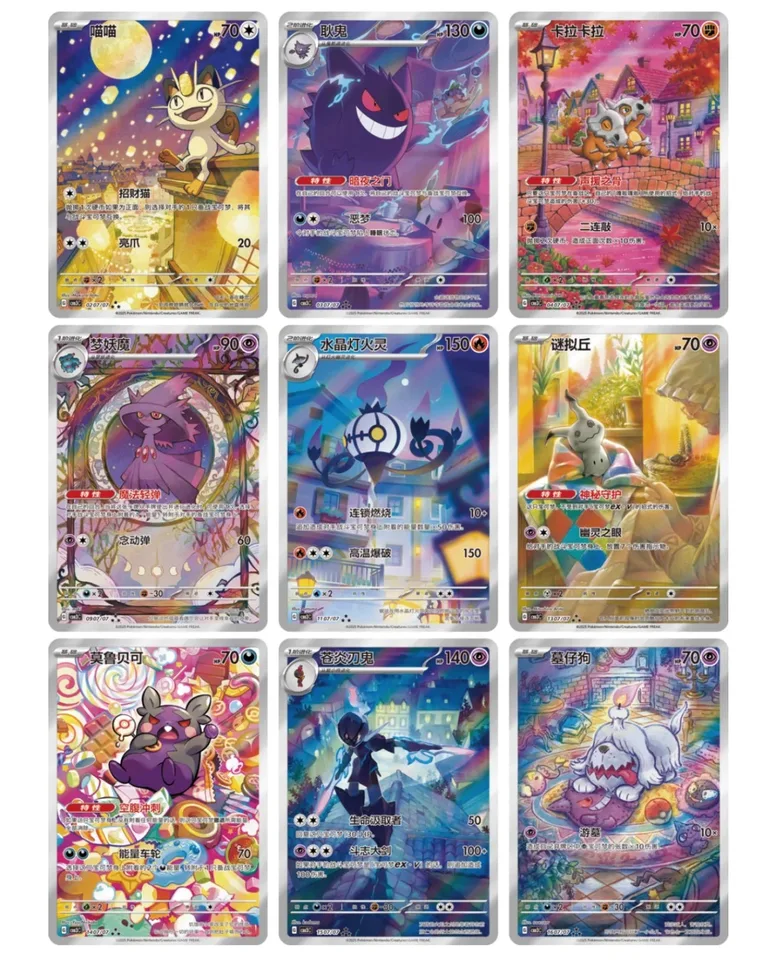 新作ホットオリジナル PTCG ジェムパック Vol.3 ゲンガー PTCG 簡体字