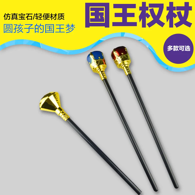Prom Performance Props King Scepter Cosplay European King Props Cosplay Scepter Diamond Party 42x6cm