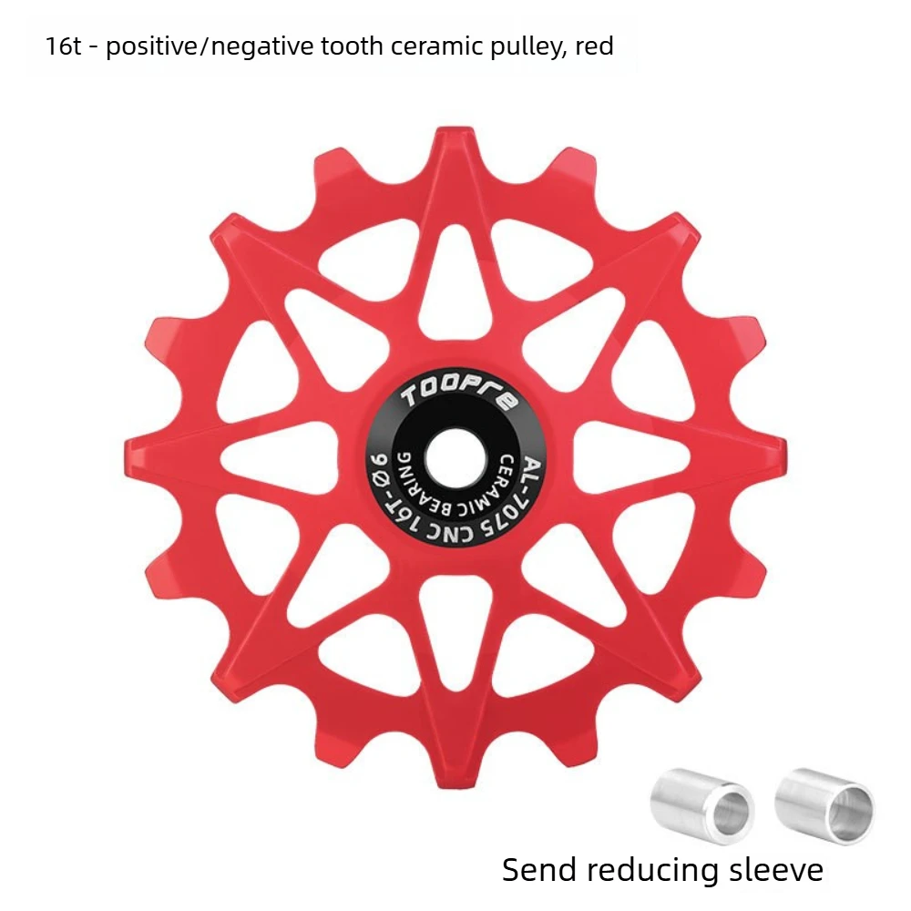 TOOPRE Lightweight Aluminum Ceramic Bearing Jockey Wheels