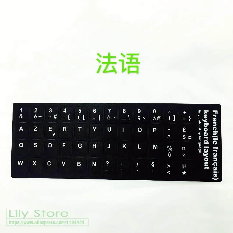 Keyboard Stickers Franch Keyboard Sticker (2 Pieces) Azerty Matte French Keyboard Film Keyboards Waterproof Laptop S Notebooks Sticker