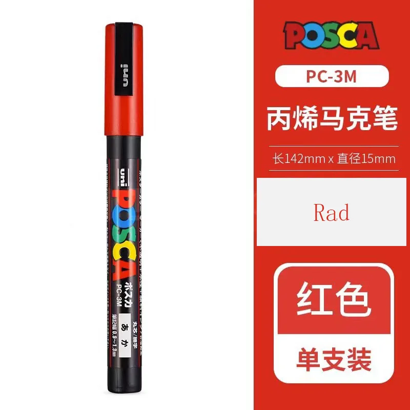 PC-3M-15