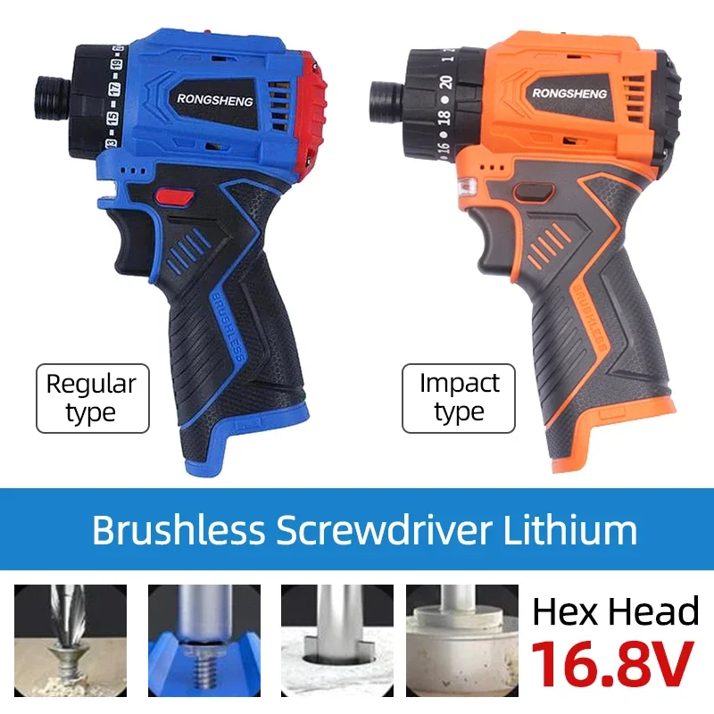 Brushless Screwdriver 16.8V Lithium Electric Drill Hand-held Rechargeable Screwdriver Impact Type Torque Drill Industrial Grade