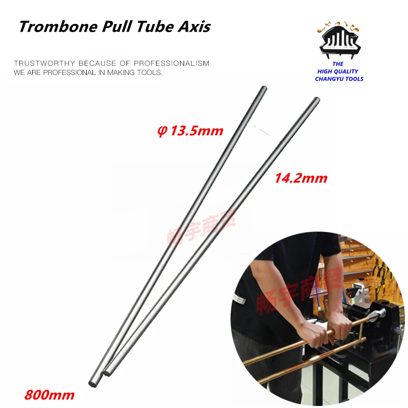 WindinstrumentrepairtoolsTrombonePullTubeAxisConcave
