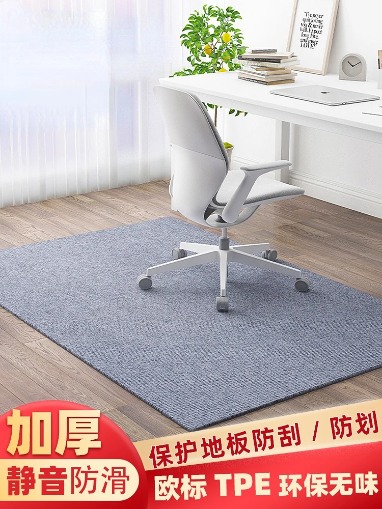 Tapis Chaise de Bureau, Tapis de Sol Bureau Tissu, Antidérapant